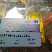 کارت عابر بانک|اشیا|گتوند, |دیوار