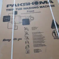 لباسشویی دوقلو پاک شوما فروش فوری