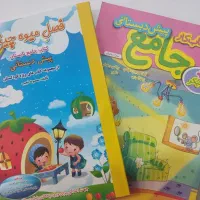 مجموعه کتاب های پیش دبستانی|کتاب و مجله آموزشی|مشهد, موسوی قوچانی|دیوار