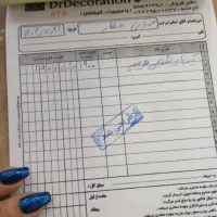 به منشی خانوم اشنا به کامپیوترنیازمندیم|استخدام اداری و مدیریت|تهران, خانی‌آباد|دیوار