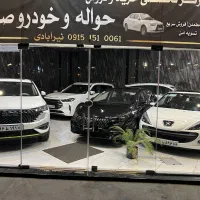 خرید فروش تخصصی حواله خودرو