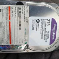 هارد ۲ ترا بنفش