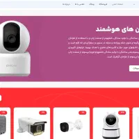 طراحی سایت حرفهای فروشگاهی، شرکتی|خدمات رایانهای و موبایل|تکاب, |دیوار