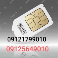 فروش فوری سیمکارت کد 1 رند