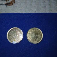 سکه پنجاه دیناری|کلکسیون سکه، تمبر، اسکناس|تهران, صادقیه|دیوار