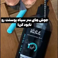 ماسک کربن فعال