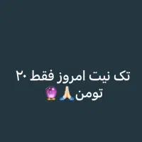 فال و طالع بینی