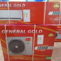 اسپیلت جنرال گلد نمایندگی رسمی