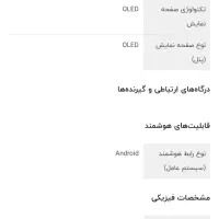 تلوزیون ایوا aiwa 55 c3h