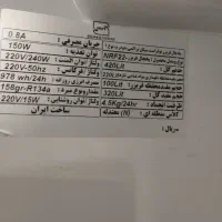 یخچال وفریزر|یخچال و فریزر|صحنه, |دیوار