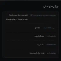 آی پد|تبلت|تهران, نیروی هوایی (پیروزی)|دیوار