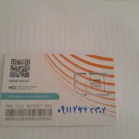 سیم کارت همراه اول دائمی ۰۹۱۱۲۶۴۳۳۰۲