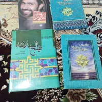 تعدادی کتاب نو|کتاب و مجله مذهبی|دورود, |دیوار