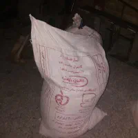 دو کیسه ارد