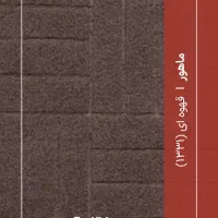 فروش موکت|موکت|رشت, گلسار|دیوار