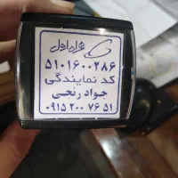 استخدام همکار کافی نت