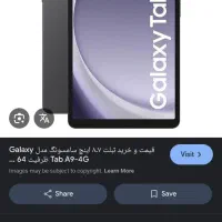 تبلت A9
