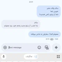 برنج سرگل استخوانی .۲نوع بارجدید.عمده ارسال رایگان|خوردنی و آشامیدنی|اراک, |دیوار