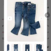 شلوار جین بوت کات بچگانه