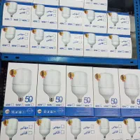 لامپ 50وات از خود تولیدی