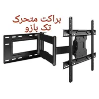 نصب انواع انتن وپایه دیواری تلویزیون کل شهر|خدمات پیشه و مهارت|مشهد, احمدآباد|دیوار