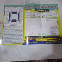 دنا پلاس توربو اتومات شش سرعته1402|خودرو سواری و وانت|ابریشم, |دیوار