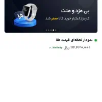 60 تومن هدیه بگیرید فقط با ثبت نام