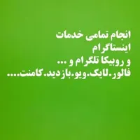 فالورولایک....|اسکان اضطراری|تویسرکان, |دیوار