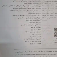 کتاب تست شیمی جامع خیلی سبز کنکور ۱۴۰۵