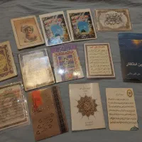دعا کتب مذهبی قرآن نادعلی وصیت نامه امام خمینی