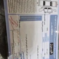 پرشیا مدل ۹۳ معاوضه با ۲۰۶ یا ساینا کوییک هم قیمت