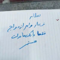 سلام کارای کافینت انجام داد میشه