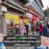 انبار در بازار انبارنفت(خیابان ایروانی)