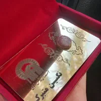 نگین متبرک آستان قدس رضوی ارسال رایگان