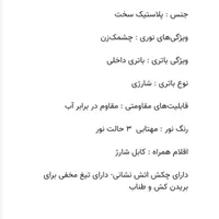 نوردهی بالا|لامپ و چراغ|اردبیل, |دیوار