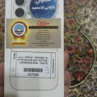 آیفون ۱۶ نرمال ۱۲۸ گیگابایت