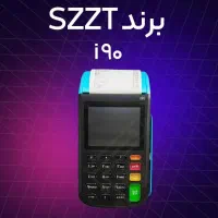 پوز سیار کارتخوان کارت خوان i90 پشتیبانی گارانتی