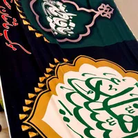 پرچم،چاپ پارچه سابلیمیشن