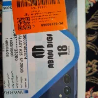 گوشیA25|موبایل|صحنه, |دیوار