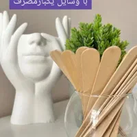 اپیلاسیون تخصصی خاص