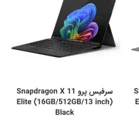 Surface Pro 11 Elite 3 نو در حد آکبند