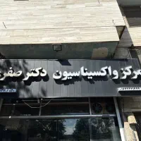 استخدام حسابدار