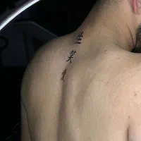 تتو بدن تخفیف