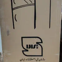 یخچال فریزر پارس شوا مدل PS16 ظرفیت 15 فوت