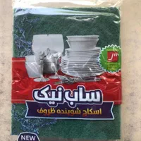 اسکاچ ظرفشویی دوقلو مقاوم سبز بسته 120 عددی