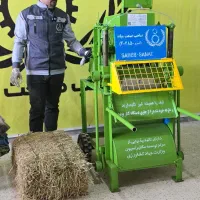 علوفه خردکن اتوماتیک گیوتینی تیپ یک|ماشین‌آلات صنعتی|زنجان, |دیوار