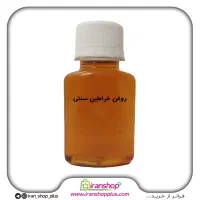 روغن گیاهی