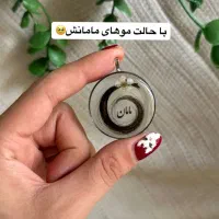 آویز و سرکلیدی موی یار، پلاک، عکس،متن دلخواه|زیورآلات و اکسسوری|برخوار, |دیوار