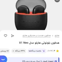 کتاب ایرپاد اصلی|لوازم جانبی موبایل و تبلت|سنندج, |دیوار