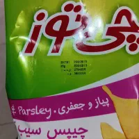 فروش چیپس